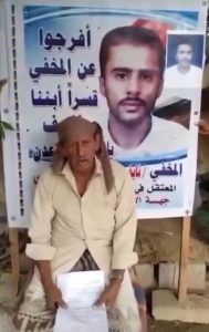 الانتقالي يعتقل العشرات في مليونية عشال بينهم والد المخفي قسرا نايف القهبي و4 من أسرته