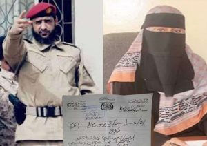 الاعتداء على قاضية داخل محكمة في لحج بحماية مسؤول أمني