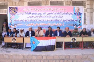ماهي المهمة الإماراتية التي ينفذها فريق التواصل التابع للانتقالي في الجنوب ؟ 