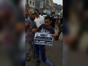 عدن .. خروج كلي لمحطات الكهرباء عن الخدمة .
