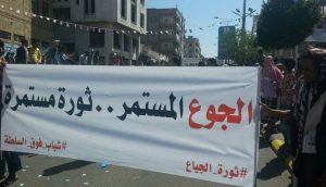عدن على موعد مع الخروج: المظاهرات الشعبية مستمرة