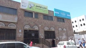“أزمة الكهرباء تعصف بخدمة الإنترنت في عدن.. مشتركو “عدن نت” يطالبون بحلول عاجلة”