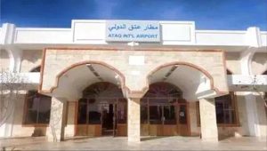 فضيحة مطار عتق: وعود كاذبة ومعدات مفقودة تُغضب أهالي شبوة 