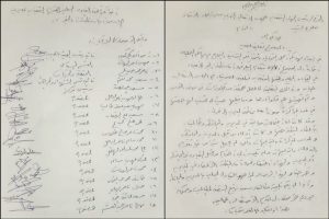 استقالة جماعية لقيادات المجلس الانتقالي الجنوبي في شبوة بسبب سياسات إقصائية 