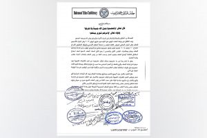 الانتقالي يستهدف بن حبريش من الداخل والسعودية تستدعي بن ماضي