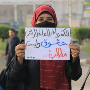 عدن.. تحضيرات واسعة لثورة جياع تقودها النساء(تقرير )