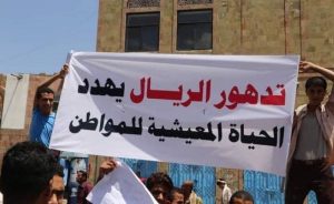 حكومة عدن تعالج أزماتها الاقتصادية بالمزيد من الجرع القاتلة  
