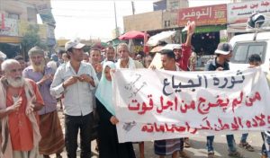 ثورة الجياع تشعل شوارع الحبيلين.. مسيرة غاضبة  في لحج ترفع شعار “لا تحالف بعد اليوم”   (فيديو )