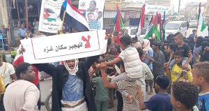 تظاهرة حاشدة في لحج تضامنًا مع غزة ومطالبة بالإفراج عن المعتقلين وضبط الأسعار
