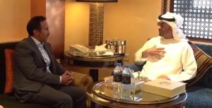 المؤتمر الشعبي العام في صنعاء يقرر فصل أحمد علي عبد الله صالح من منصبه
