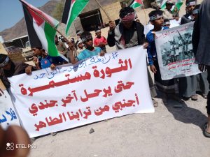 ابناء مرخة السفلى في شبوة يحتشدون بذكرى ثورة 14 أكتوبر