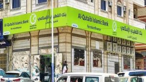 صرف رواتب فبراير 2026 لجهات حكومية بعدن وحضرموت والمهرة صرف رواتب فبراير 2026 لجهات حكومية بعدن وحضرموت والمهرة