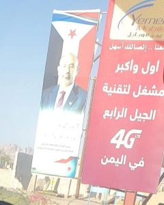 تناقض الموقف السعودي وتجاهل السلطة المحلية يغرق شبوة في فوضى الانفصال تناقض الموقف السعودي وتجاهل السلطة المحلية يغرق شبوة في فوضى الانفصال